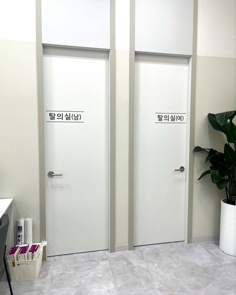 탈의실