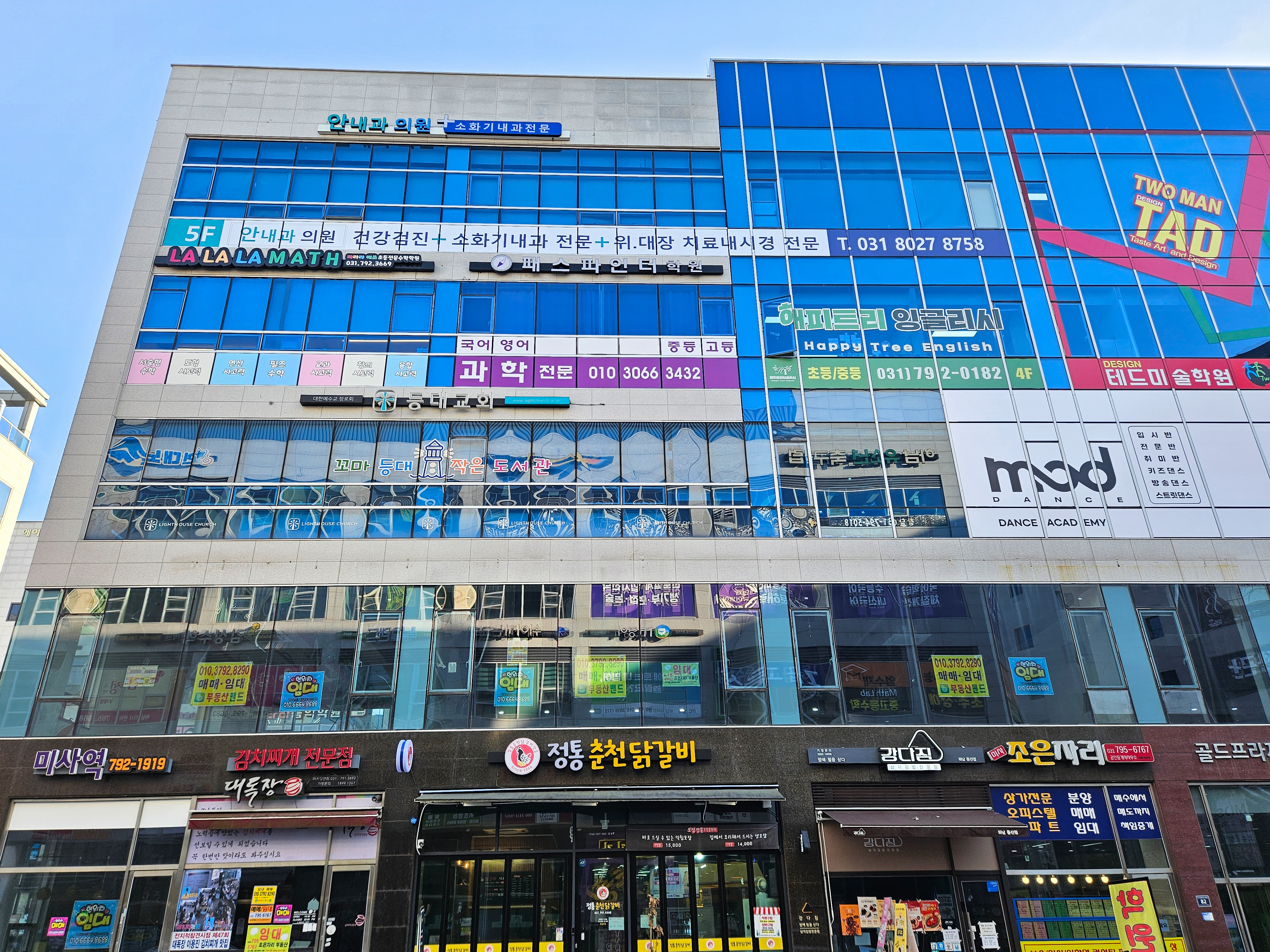 안내과 외경