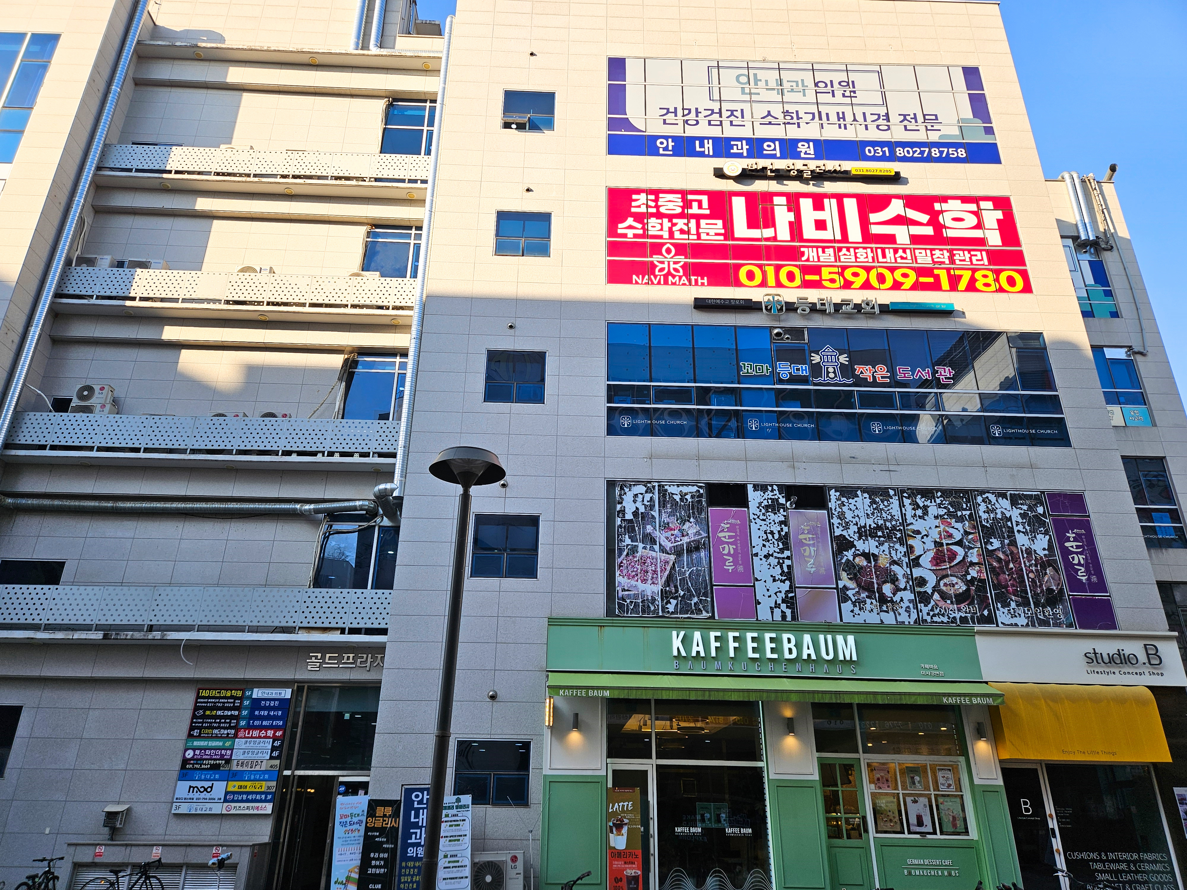 안내과 외경
